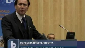 Никълъс Кейдж призова за действия против престъпността