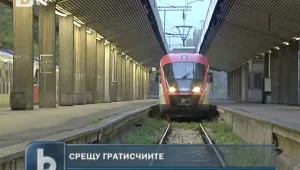 Проверяват щателно за билети във влаковете