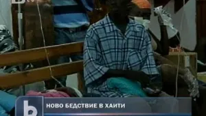Канада дава 1 млн. долара за борба с холерата в Хаити