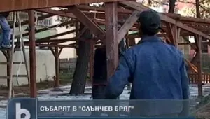 Няма да бутат хотели в Слънчев бряг