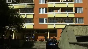 Българската йога асоциация помогна на дом за стари хора в София 