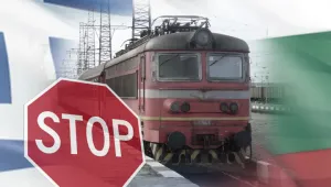 Стачка спира влаковете от Гърция за България 