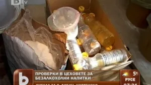 Цех за безалкохолни отказва достъп на инспектори от РИОКОЗ