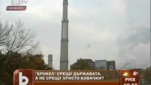Служителите на 