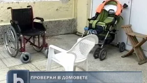 Разследват 238 смъртни случая в домове за деца 