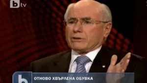 Замериха бившия премиер на Австралия с обувка 