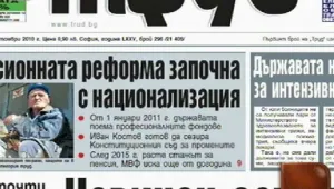 Преглед на печата