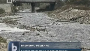 Жителите на Якоруда се страхуват от нови наводнения