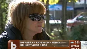 Развигор Попов и Мими Иванова отбелязват юбилей с концерт