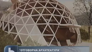 Какво е 