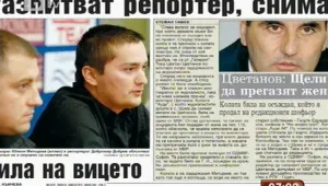 Преглед на печата