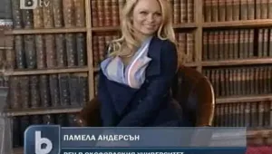 Памела Андерсън за животните с любов