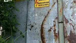 Млада жена изгоря в трафопост 