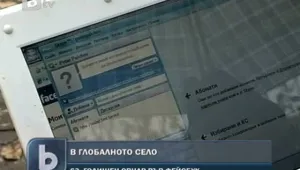 63-годишен овчар чати във 