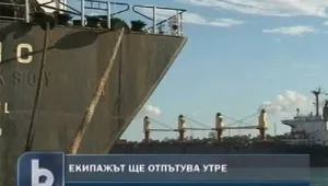Екипажът нa „Лудогорец” отпътува утре