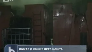 Горя пункт за вторични суровини в София
