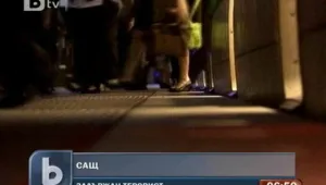 Хванаха предполагаем терорист в САЩ