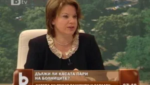 Шефът на НЗОК: Спешната помощ няма да се плаща с парите на Касата