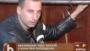 Що за човек е младежът, нахлул с кола в президентството?