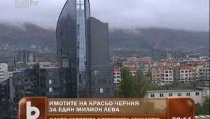 Красьо Черния – със запорирани имоти и банкови сметки 