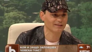 Таен глас заплашил Човека-глас