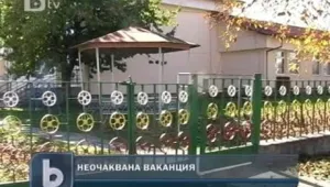 Единствената детска градина в Завет не работи
