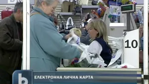Нов начин за плащане в Белгия