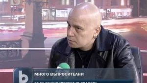 Слави Трифонов отрече участие в проекта 