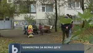 Официално липсва професия приемен родител 