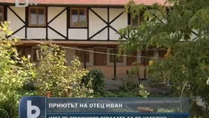  Омбудсманът търси варианти за спасяването приюта в Нови Хан