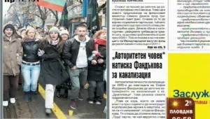 Преглед на печата