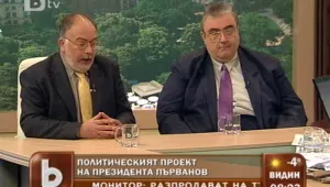 Огнян Минчев: Проектът 