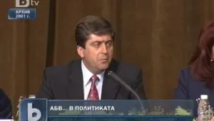 Символиката на 