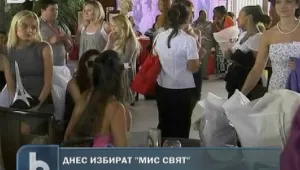 115 красавици се борят за титлата 