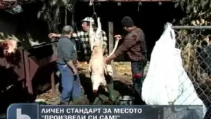 Как да се справим с проблема качество на храната?  