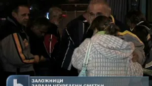 Моряците от „Лудогорец” се върнаха у дома