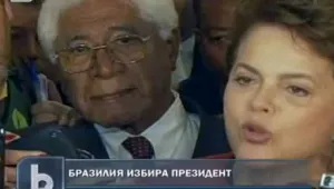 Дилма Русеф води и на балотажа