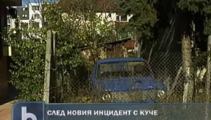 Търсят кучето, ухапало дете в „Манастирски ливади”