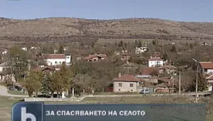 Концерт за спасение на Горно Негушево
