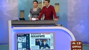  Преглед на печата
