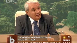 Комисията 