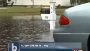 Петима загинаха при бури в САЩ 