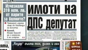 Преглед на печата