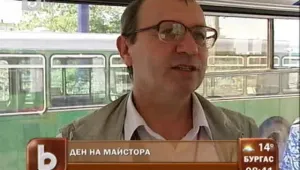 Ден на майстора: Професия кондуктор