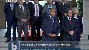 След КСНС: Проверяват незаконно забогателите у нас