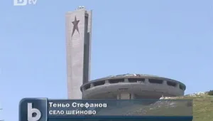 Подарен на БСП, монументът на Бузлуджа още тъне в разруха