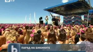 357 хубавици тичат по бикини