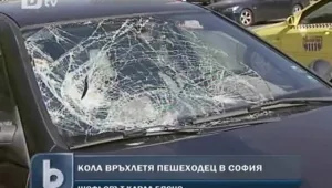 Автомобил прегази възрастен мъж в столицата