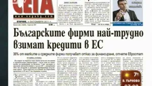 Преглед на печата