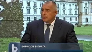 Борисов: Да направят пенсиите като в България и Европа ще тръгне нагоре 